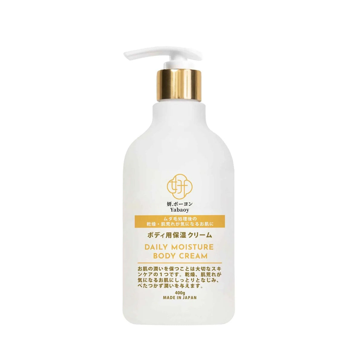 Daily Moisture Body Cream 400g N729