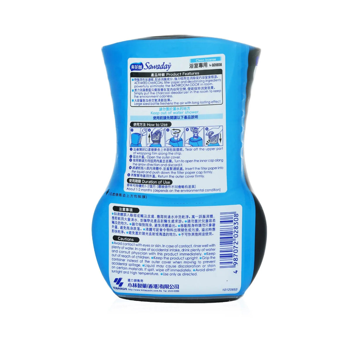 Charcoal Deodorizer 350ml W620